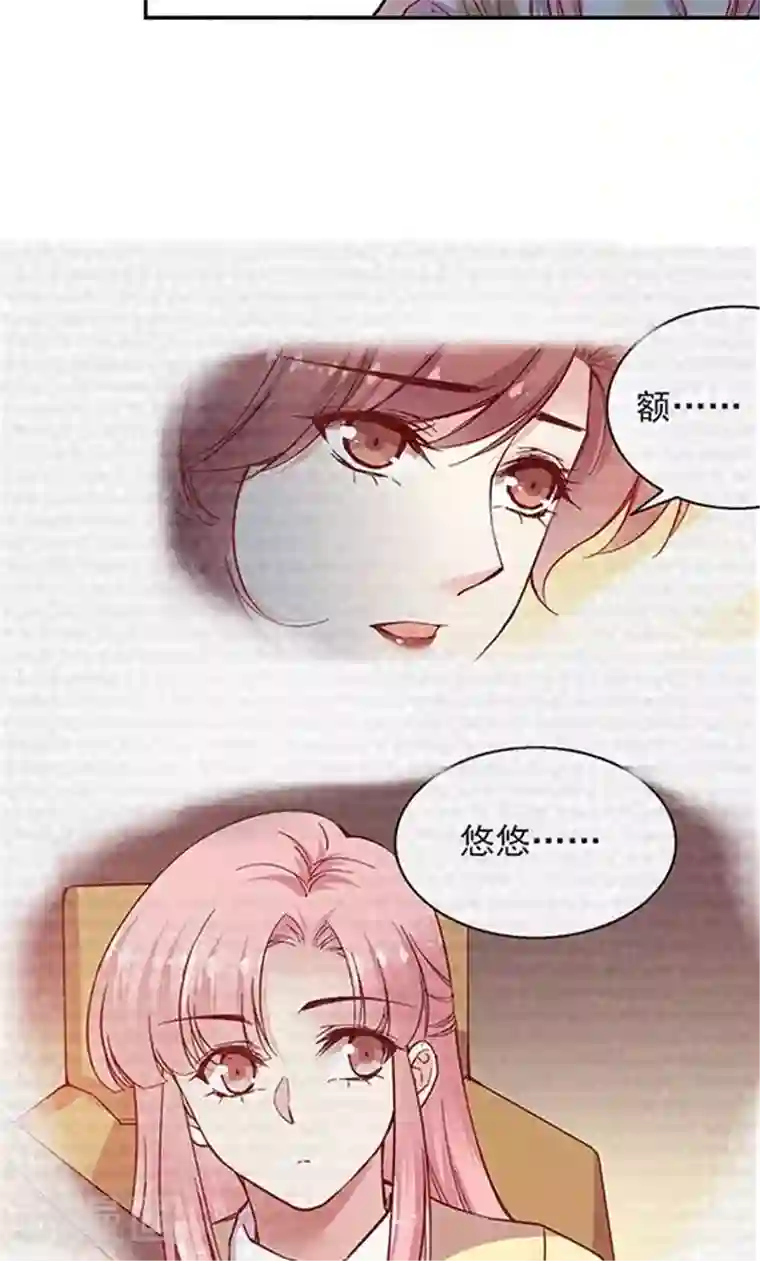 JM特殊客人服务部第101话 总监的表白