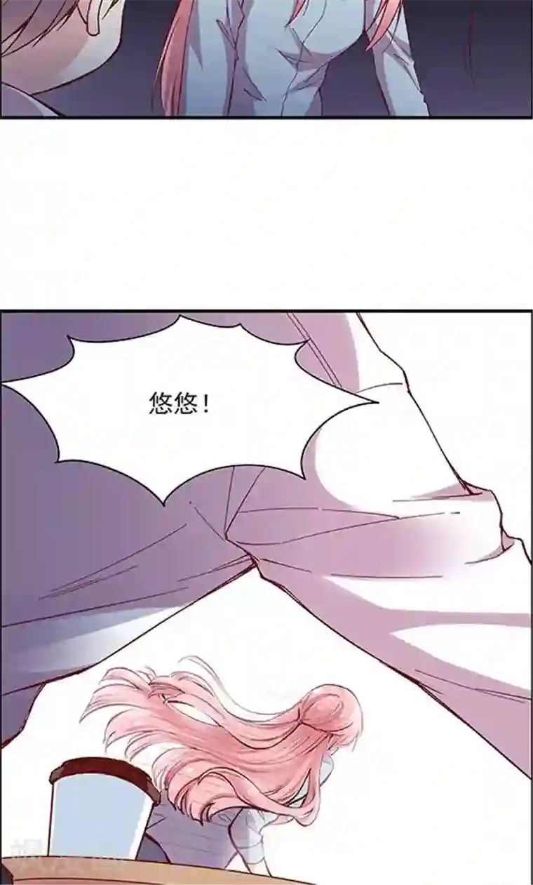 JM特殊客人服务部第101话 总监的表白