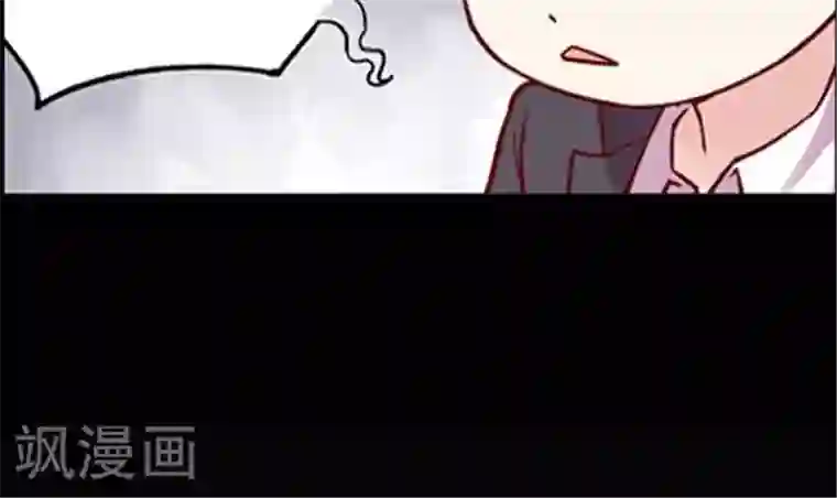 JM特殊客人服务部第101话 总监的表白