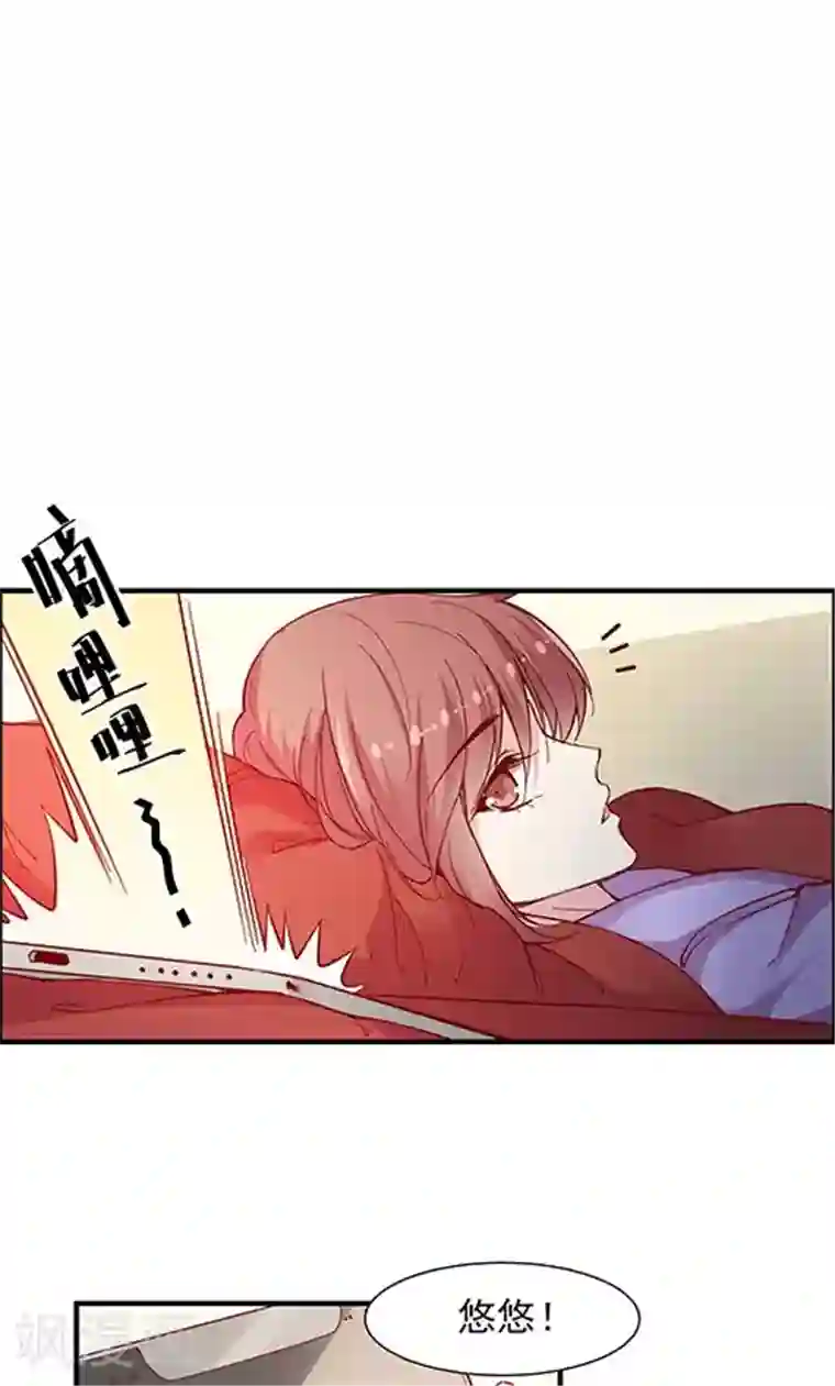 JM特殊客人服务部第101话 总监的表白