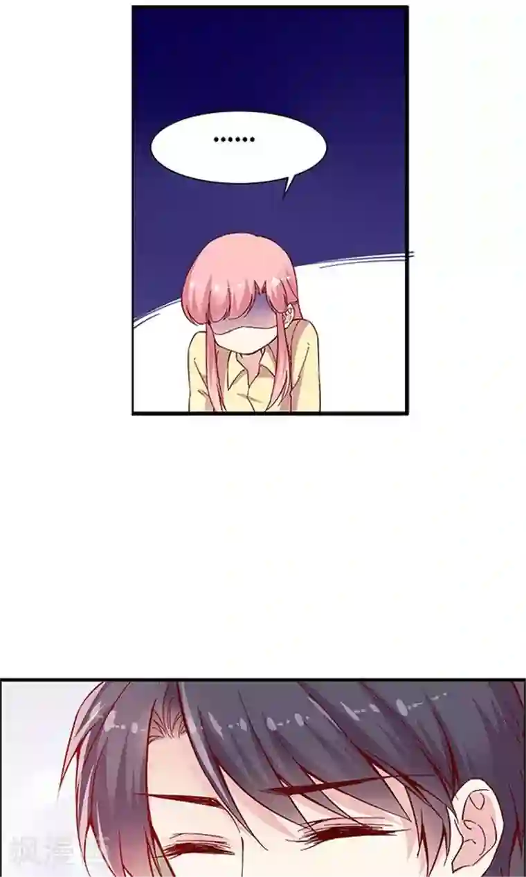 JM特殊客人服务部第102话 带你回家！