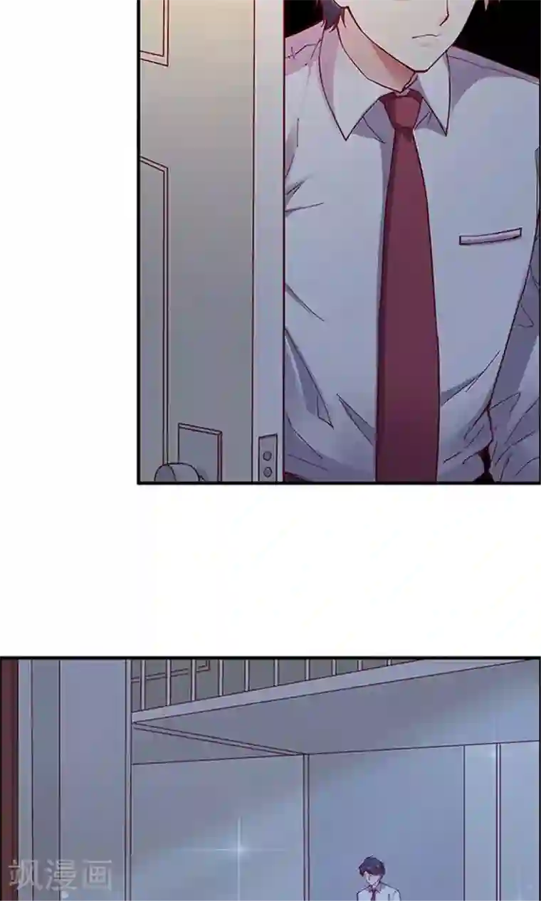 JM特殊客人服务部第102话 带你回家！