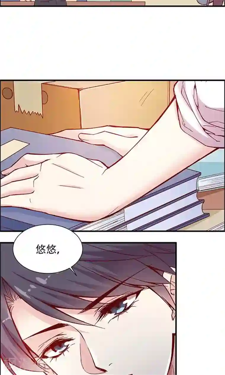 JM特殊客人服务部第102话 带你回家！