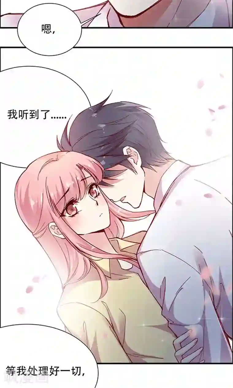 JM特殊客人服务部第102话 带你回家！