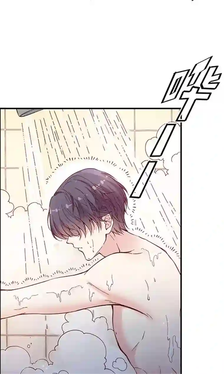 JM特殊客人服务部第102话 带你回家！