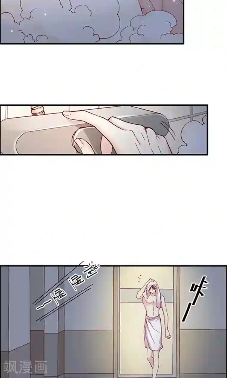 JM特殊客人服务部第102话 带你回家！