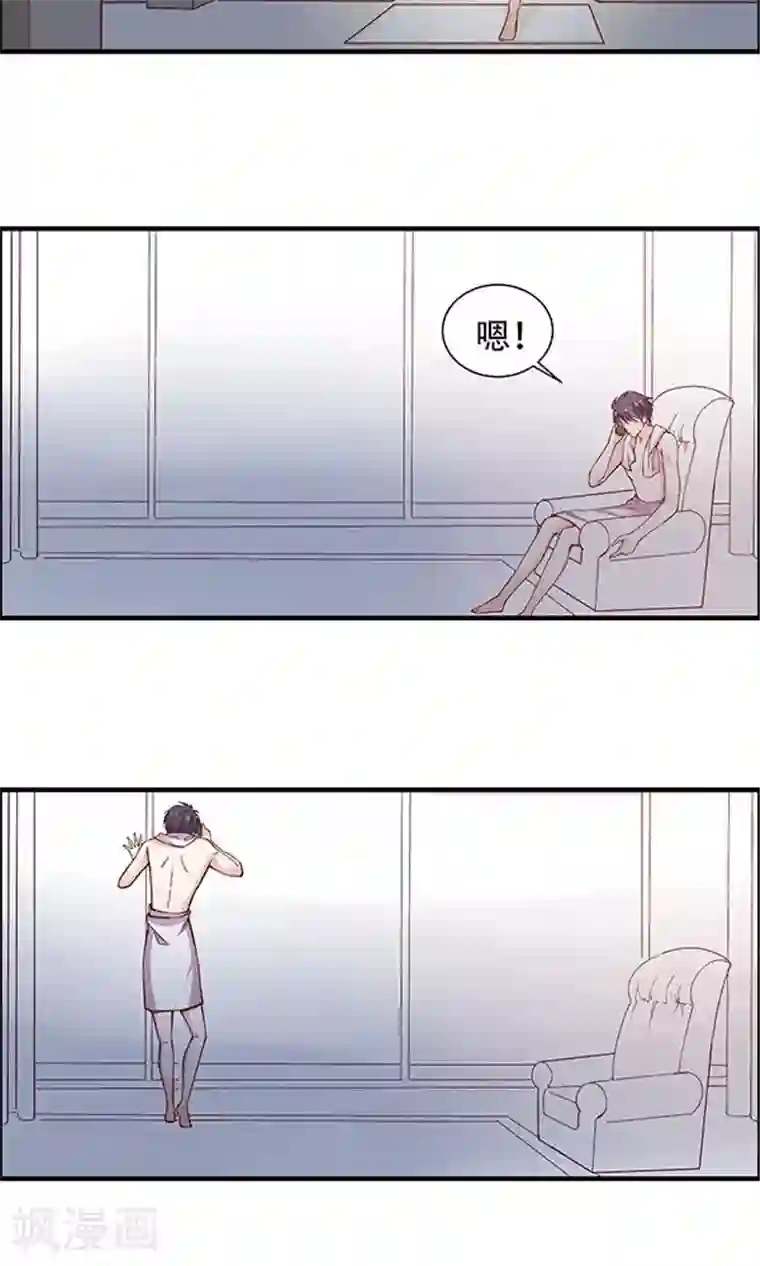 JM特殊客人服务部第102话 带你回家！