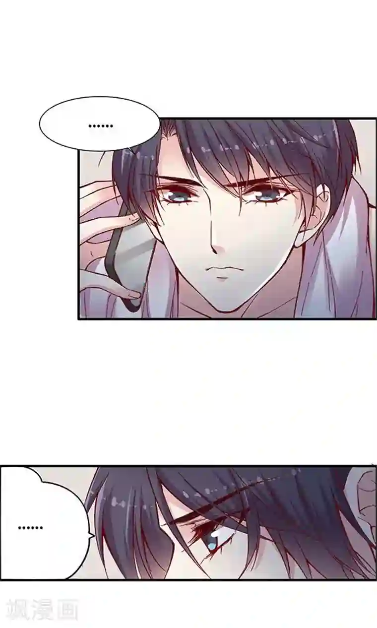 JM特殊客人服务部第102话 带你回家！