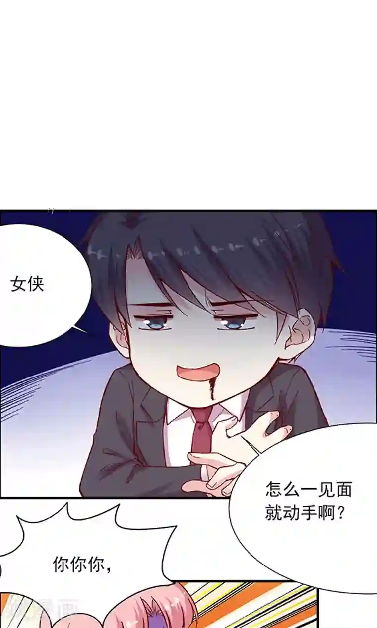 JM特殊客人服务部最终话 总监回来了？