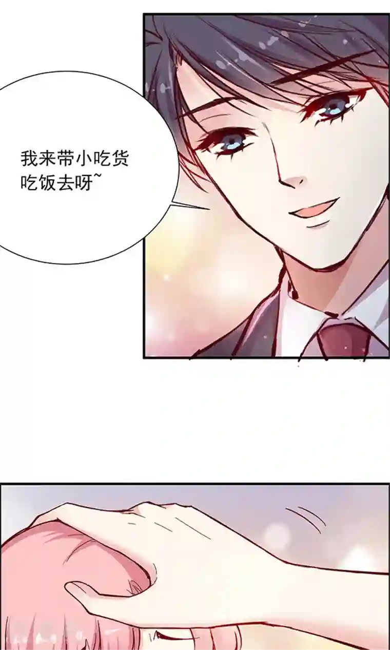 JM特殊客人服务部最终话 总监回来了？