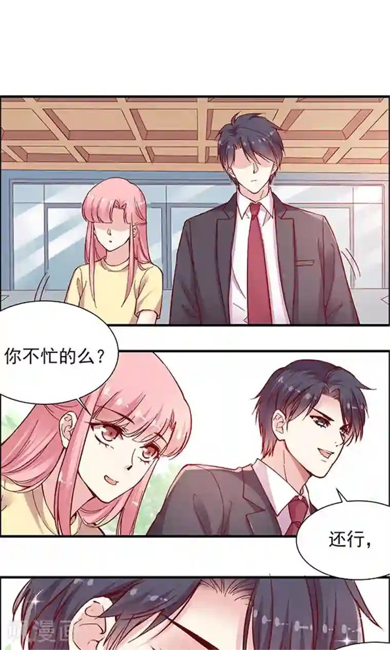 JM特殊客人服务部最终话 总监回来了？