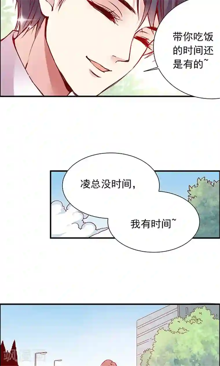 JM特殊客人服务部最终话 总监回来了？