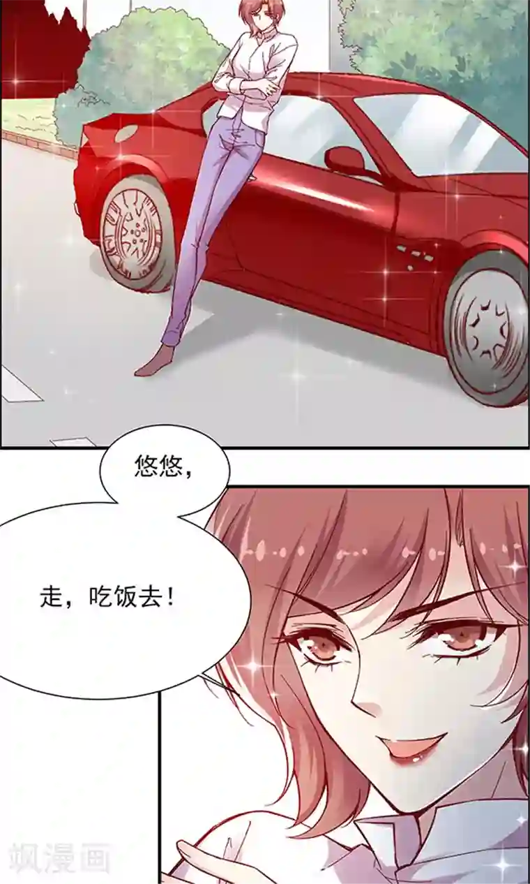 JM特殊客人服务部最终话 总监回来了？