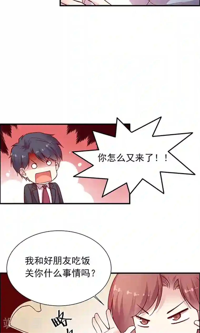 JM特殊客人服务部最终话 总监回来了？