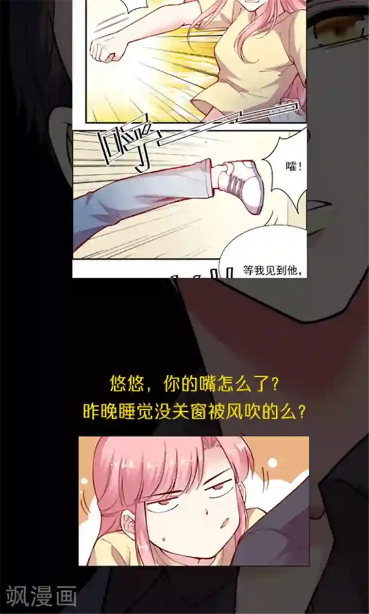 JM特殊客人服务部最终话 总监回来了？