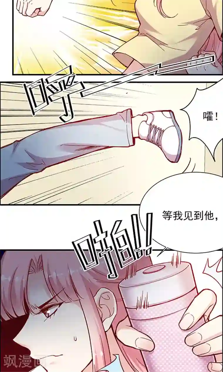 JM特殊客人服务部最终话 总监回来了？