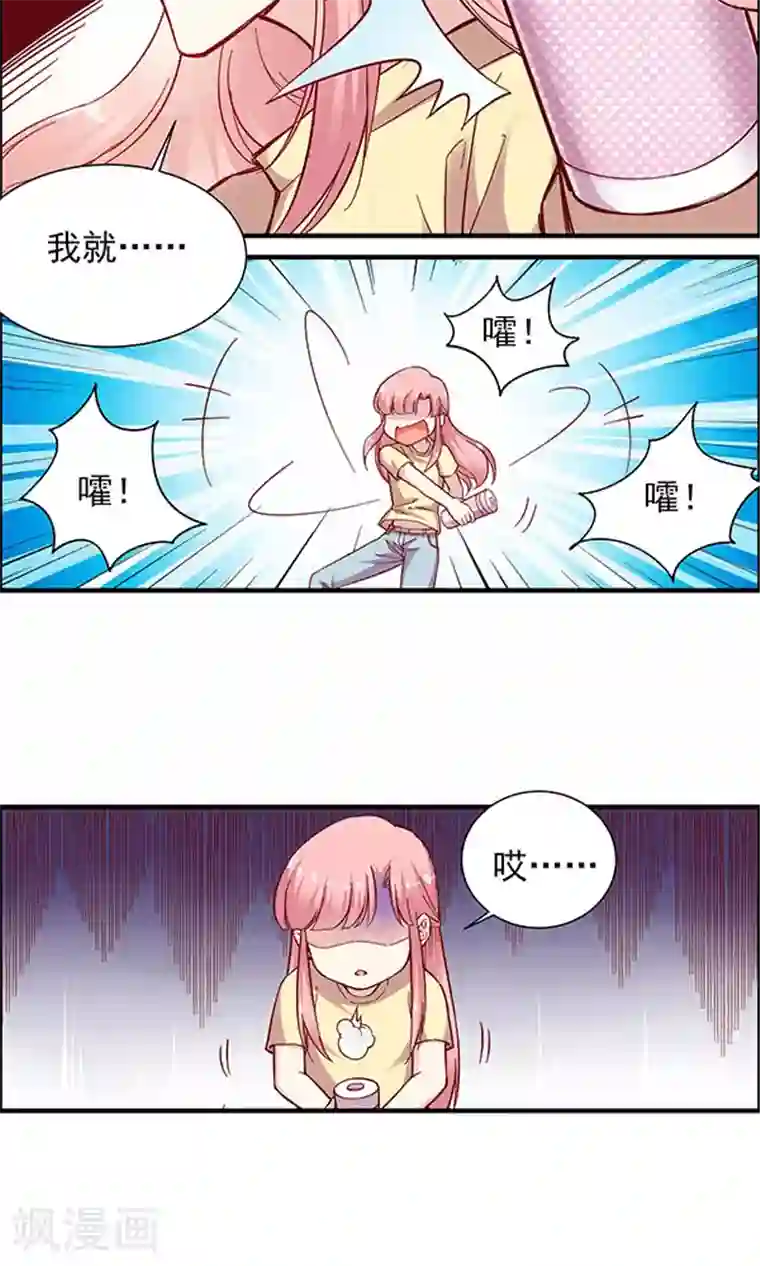 JM特殊客人服务部最终话 总监回来了？