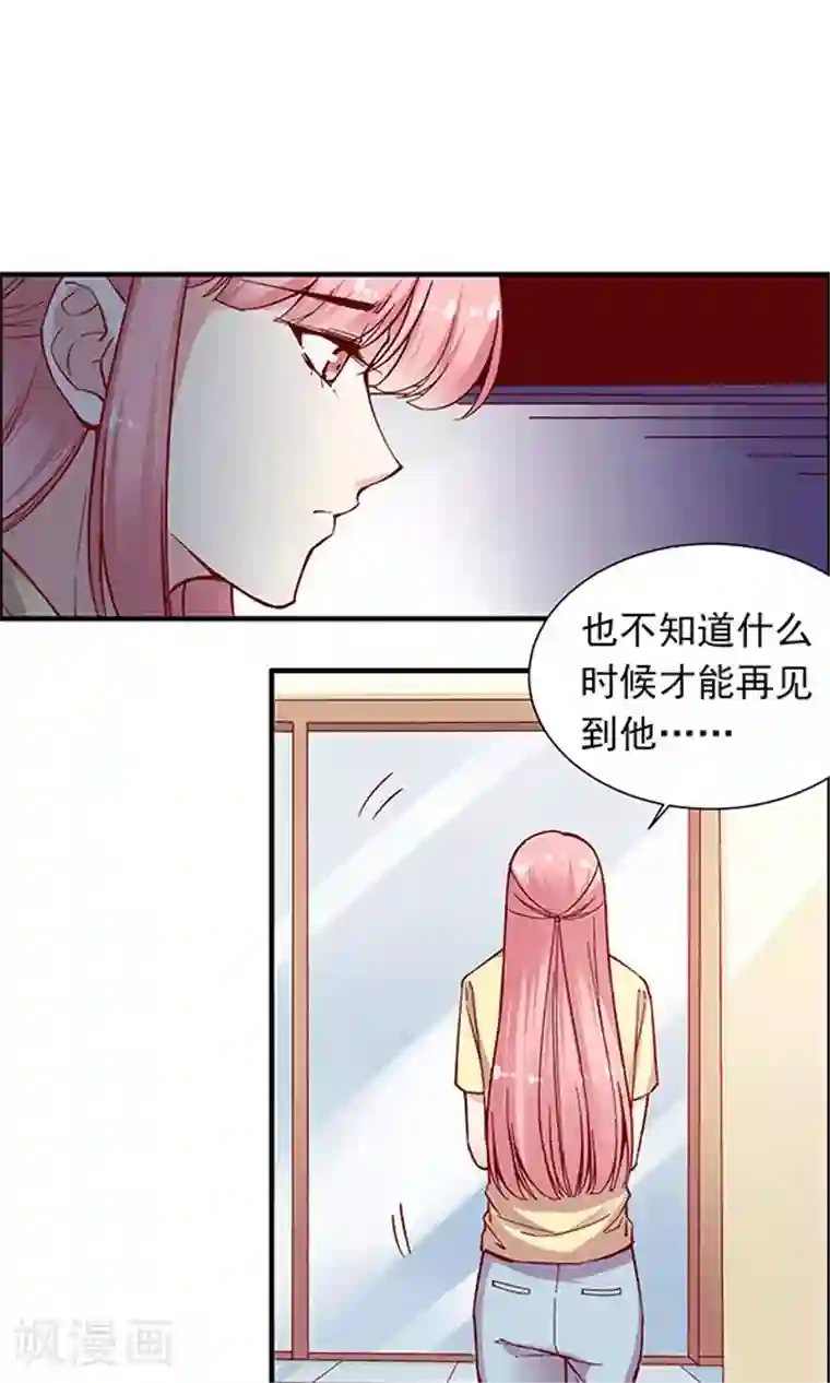 JM特殊客人服务部最终话 总监回来了？