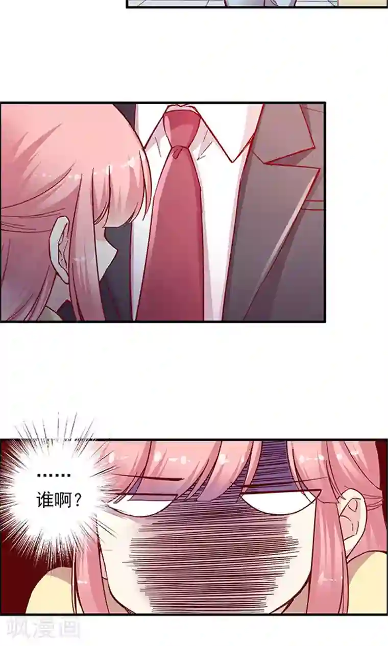 JM特殊客人服务部最终话 总监回来了？