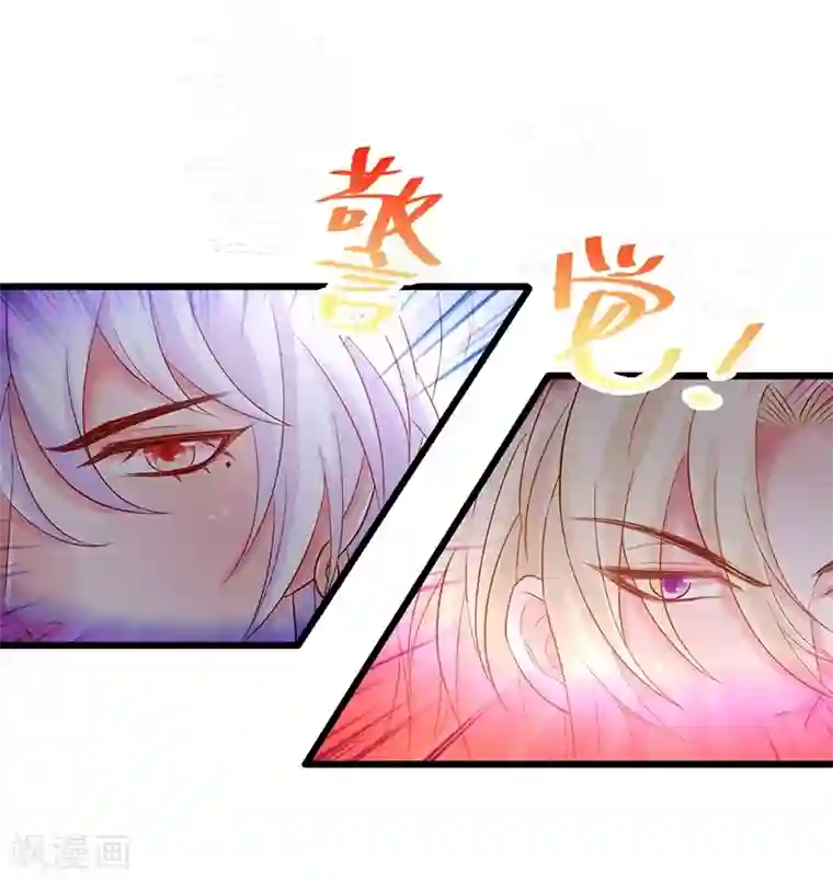 拐个兰陵王做影帝第96话 对你，我终究是做不到……