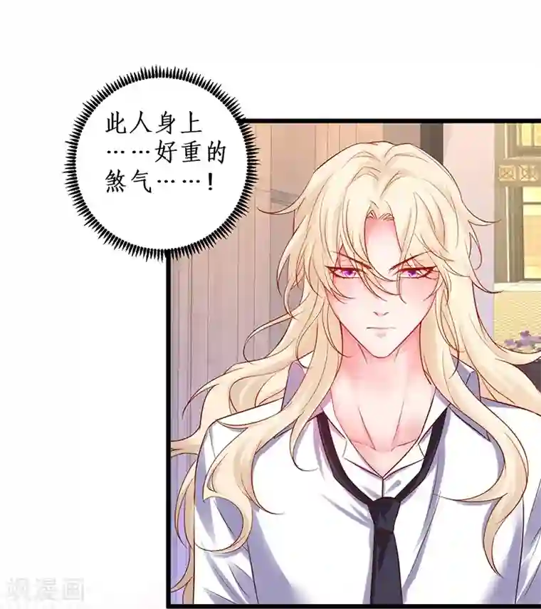 拐个兰陵王做影帝第96话 对你，我终究是做不到……