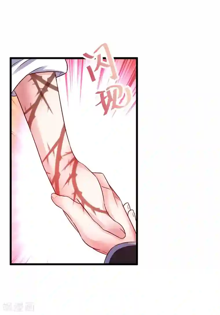 拐个兰陵王做影帝第96话 对你，我终究是做不到……