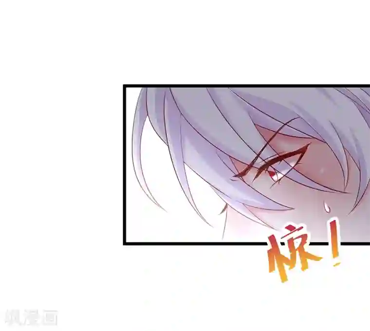 拐个兰陵王做影帝第96话 对你，我终究是做不到……