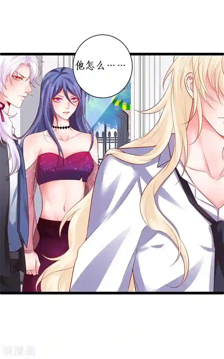 拐个兰陵王做影帝第96话 对你，我终究是做不到……