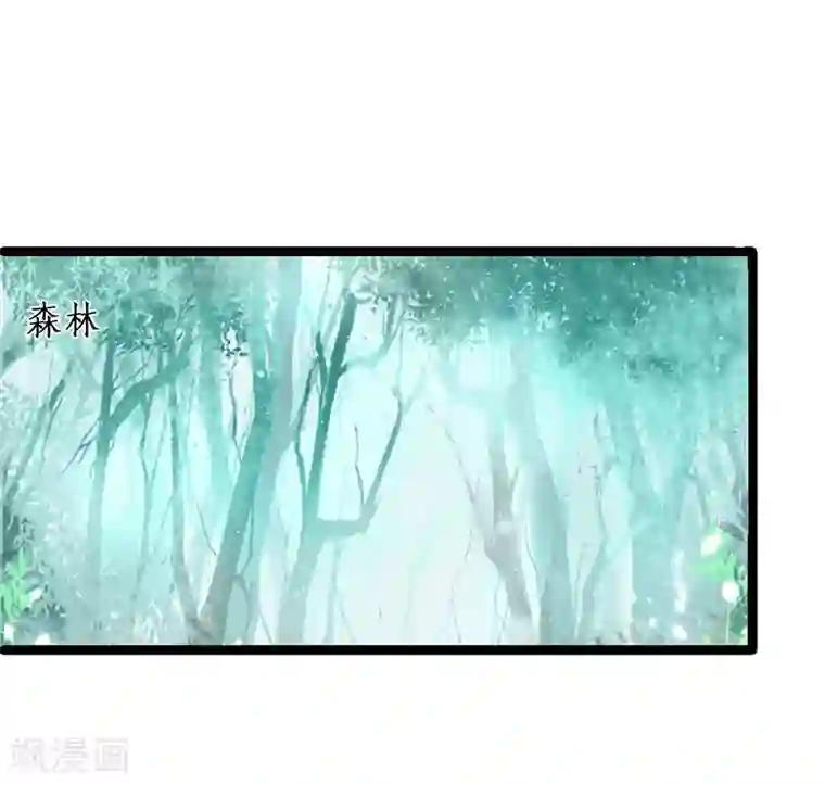 拐个兰陵王做影帝第96话 对你，我终究是做不到……