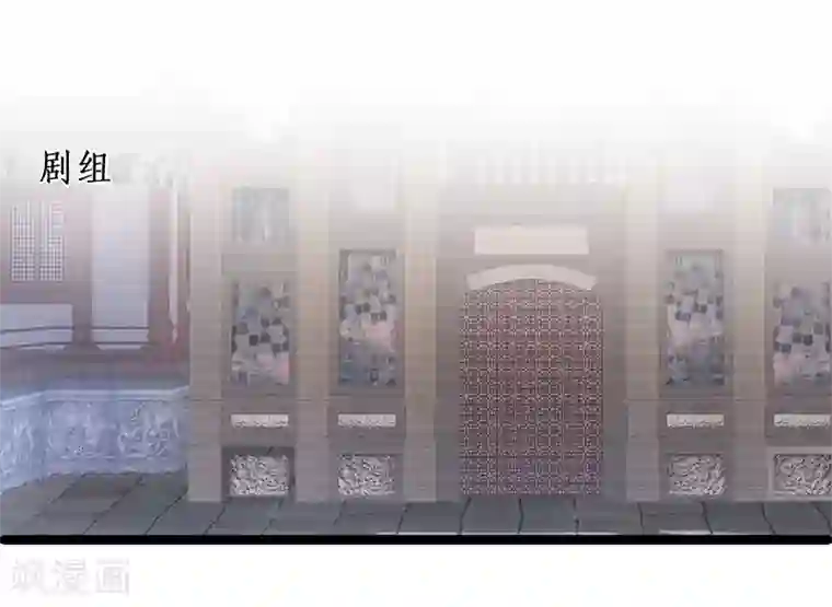 拐个兰陵王做影帝第96话 对你，我终究是做不到……