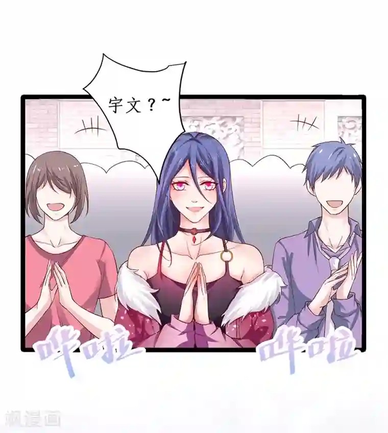 拐个兰陵王做影帝第96话 对你，我终究是做不到……