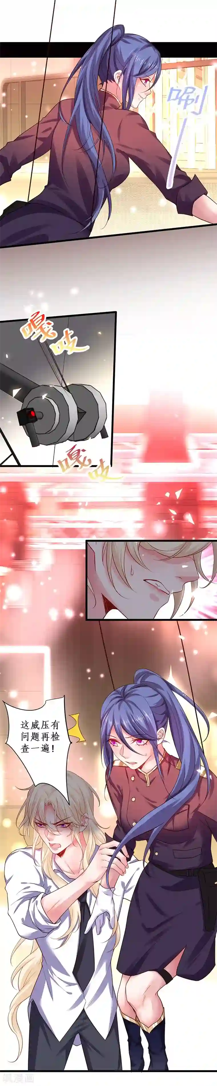 拐个兰陵王做影帝第96话 对你，我终究是做不到……