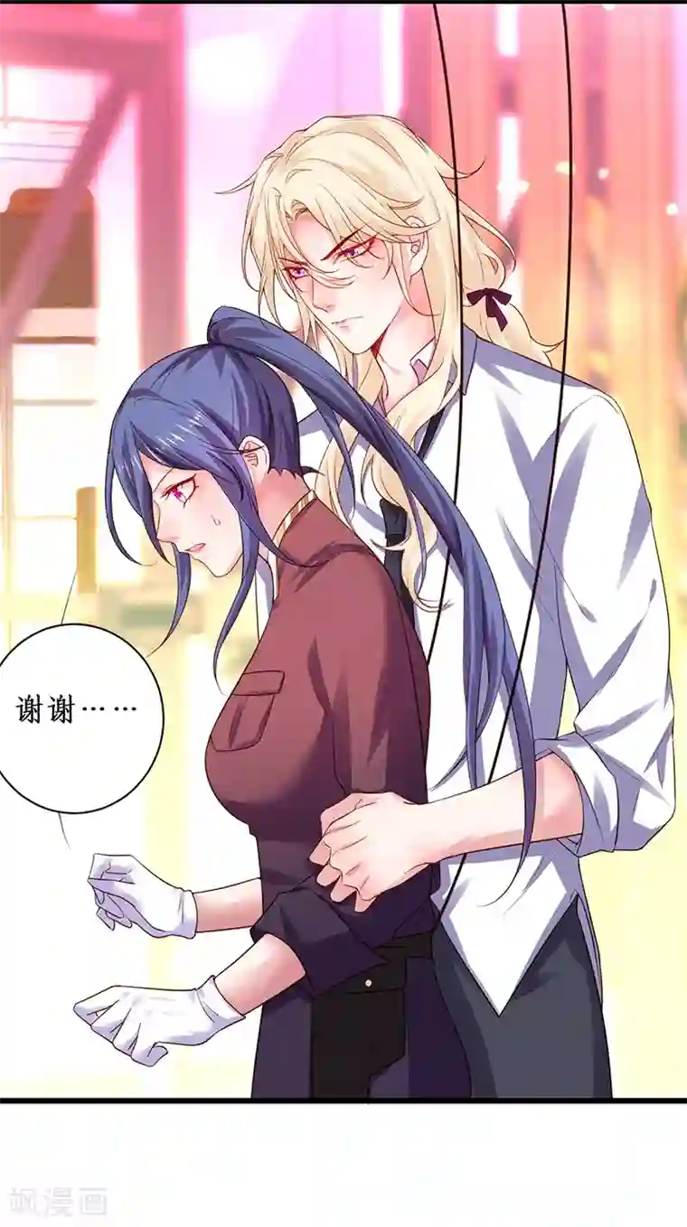 拐个兰陵王做影帝第96话 对你，我终究是做不到……