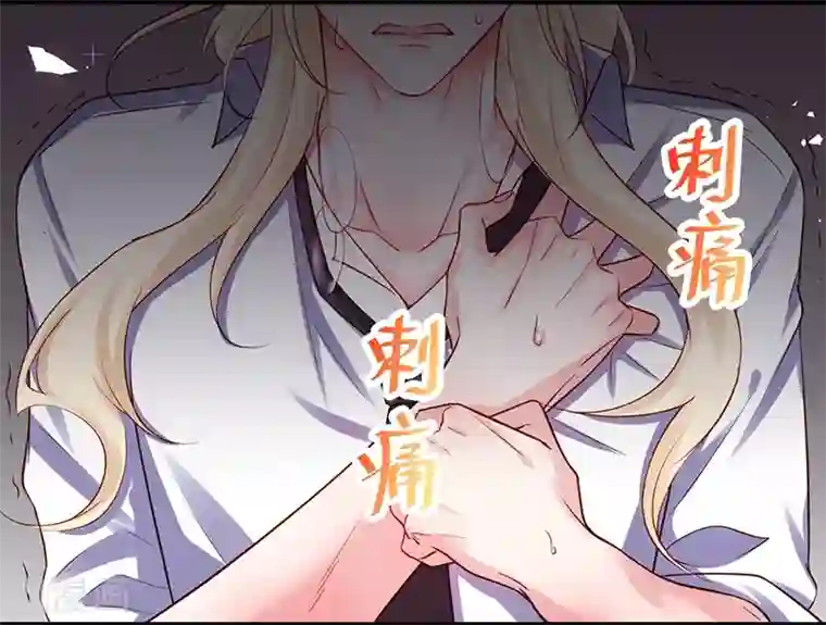 拐个兰陵王做影帝第96话 对你，我终究是做不到……