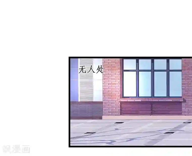 拐个兰陵王做影帝第96话 对你，我终究是做不到……