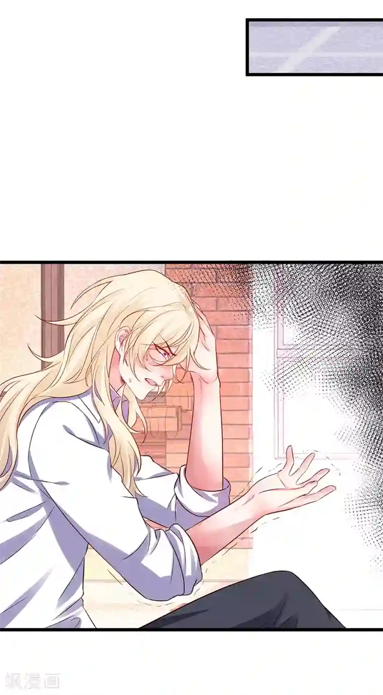 拐个兰陵王做影帝第96话 对你，我终究是做不到……