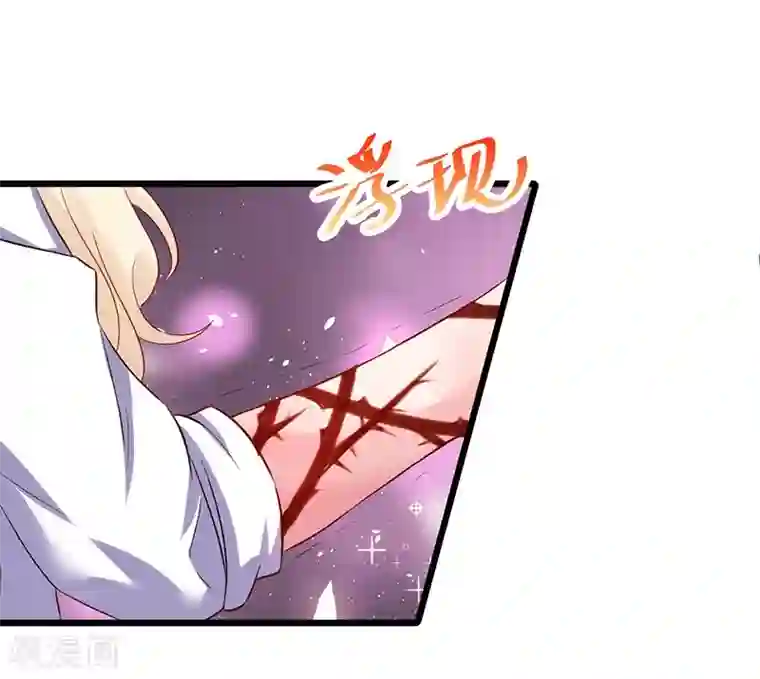 拐个兰陵王做影帝第96话 对你，我终究是做不到……