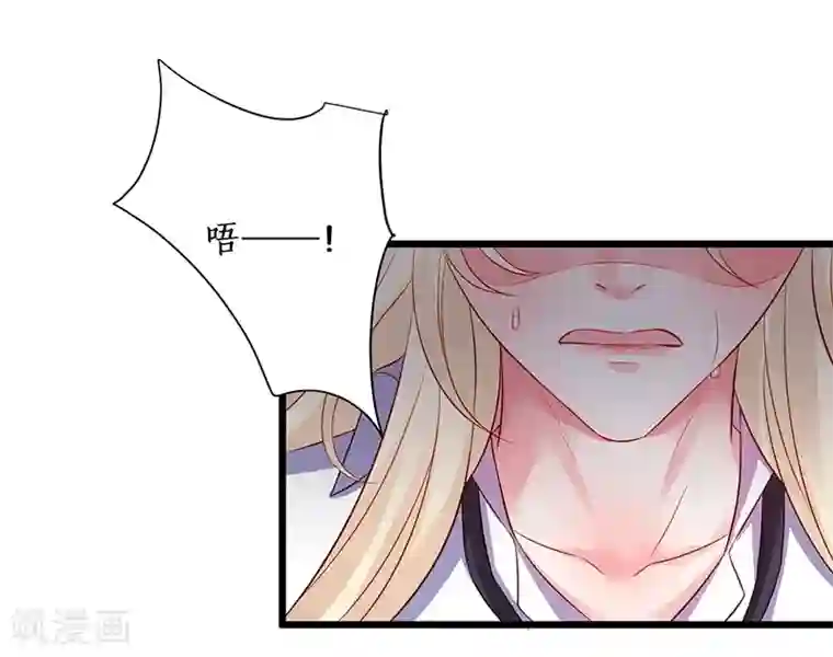 拐个兰陵王做影帝第96话 对你，我终究是做不到……