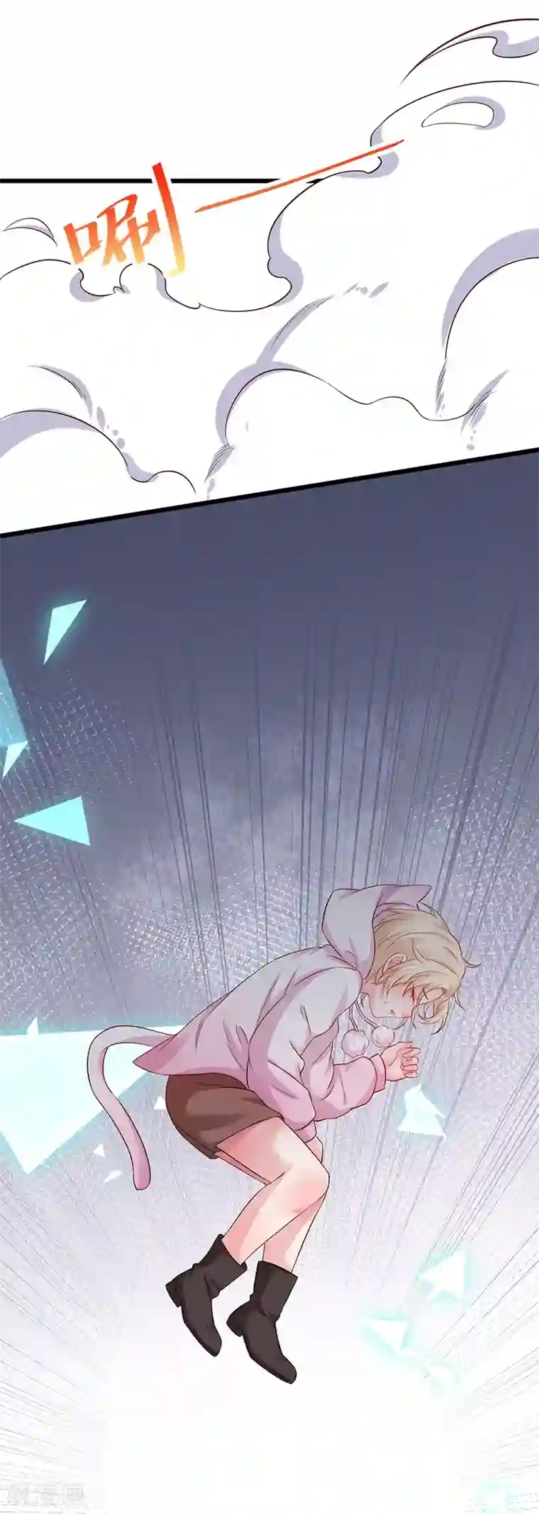 拐个兰陵王做影帝第96话 对你，我终究是做不到……