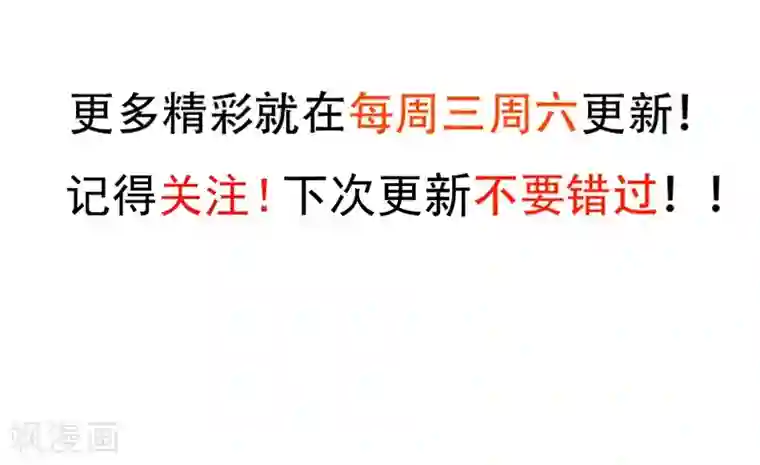拐个兰陵王做影帝第96话 对你，我终究是做不到……