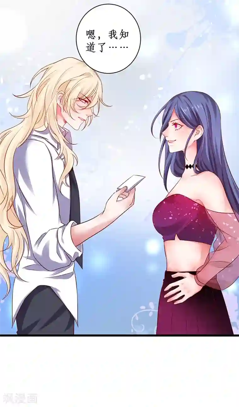 拐个兰陵王做影帝第96话 对你，我终究是做不到……