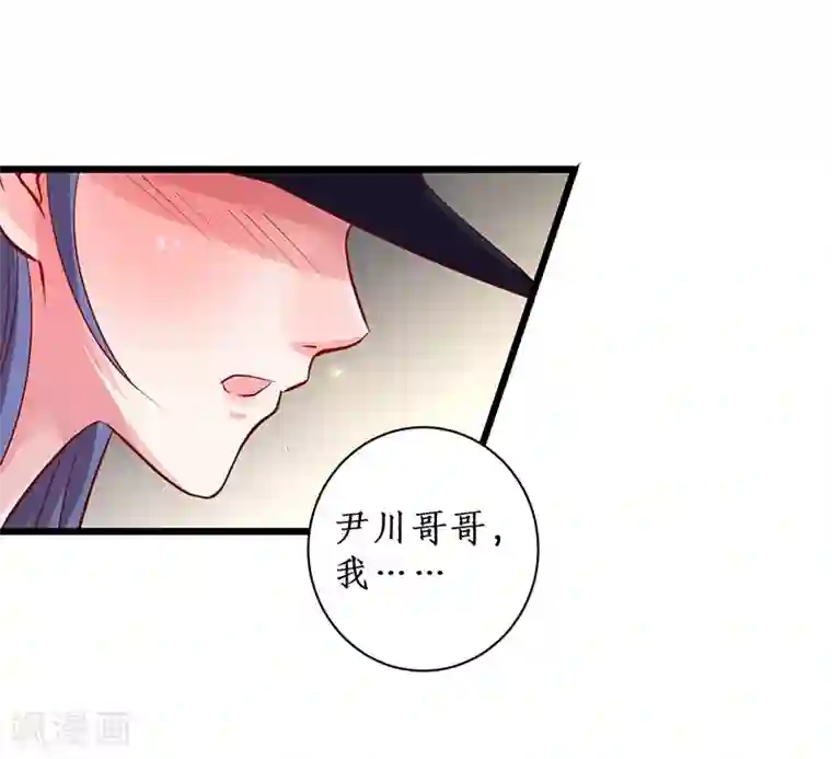 糖果君三人运动图片第97话 爱你这件事，想要全世界都知道~