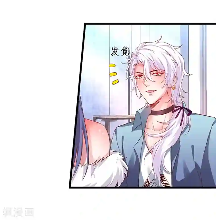 糖果君三人运动图片第97话 爱你这件事，想要全世界都知道~