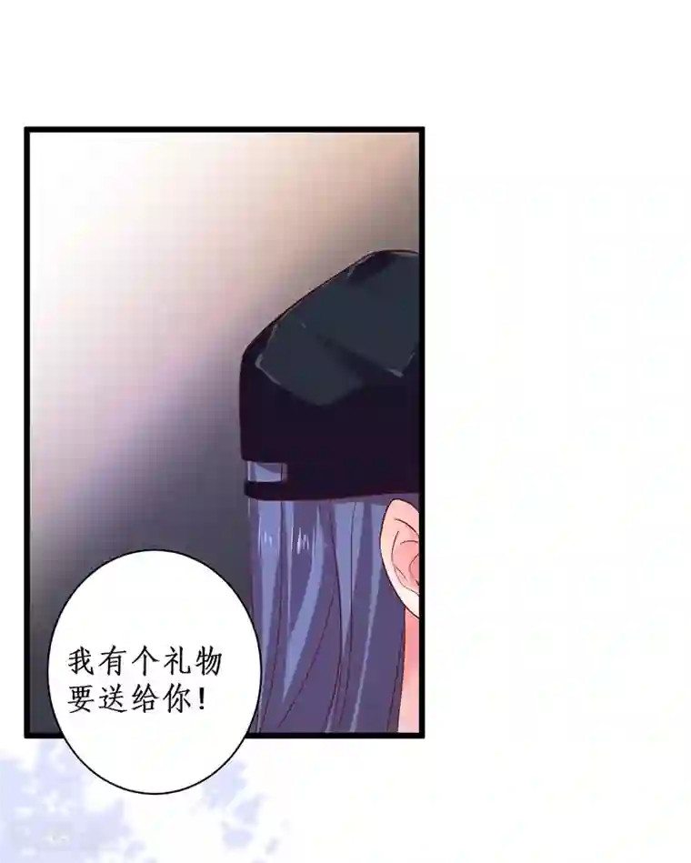 糖果君三人运动图片第97话 爱你这件事，想要全世界都知道~