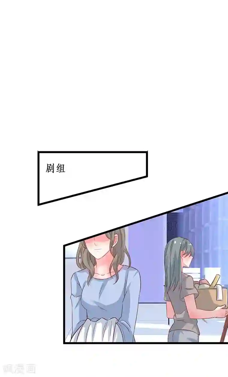 糖果君三人运动图片第97话 爱你这件事，想要全世界都知道~