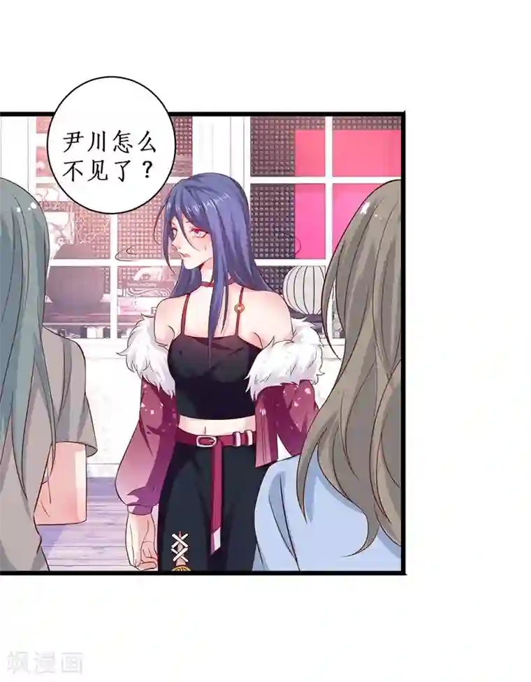 糖果君三人运动图片第97话 爱你这件事，想要全世界都知道~