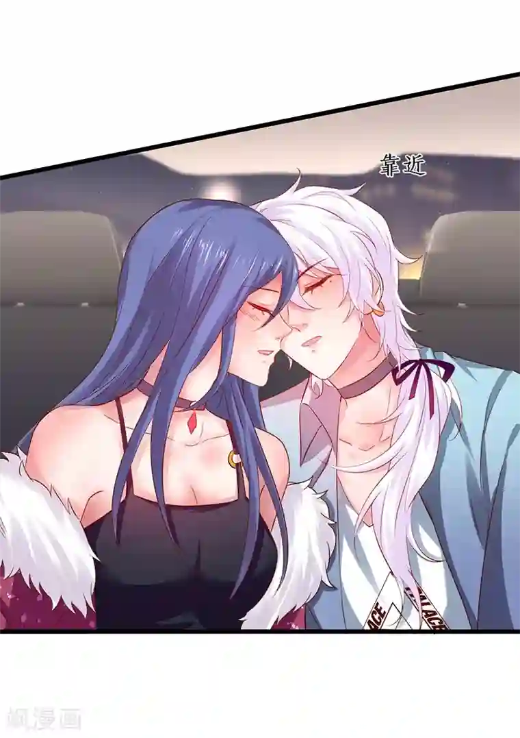 糖果君三人运动图片第97话 爱你这件事，想要全世界都知道~