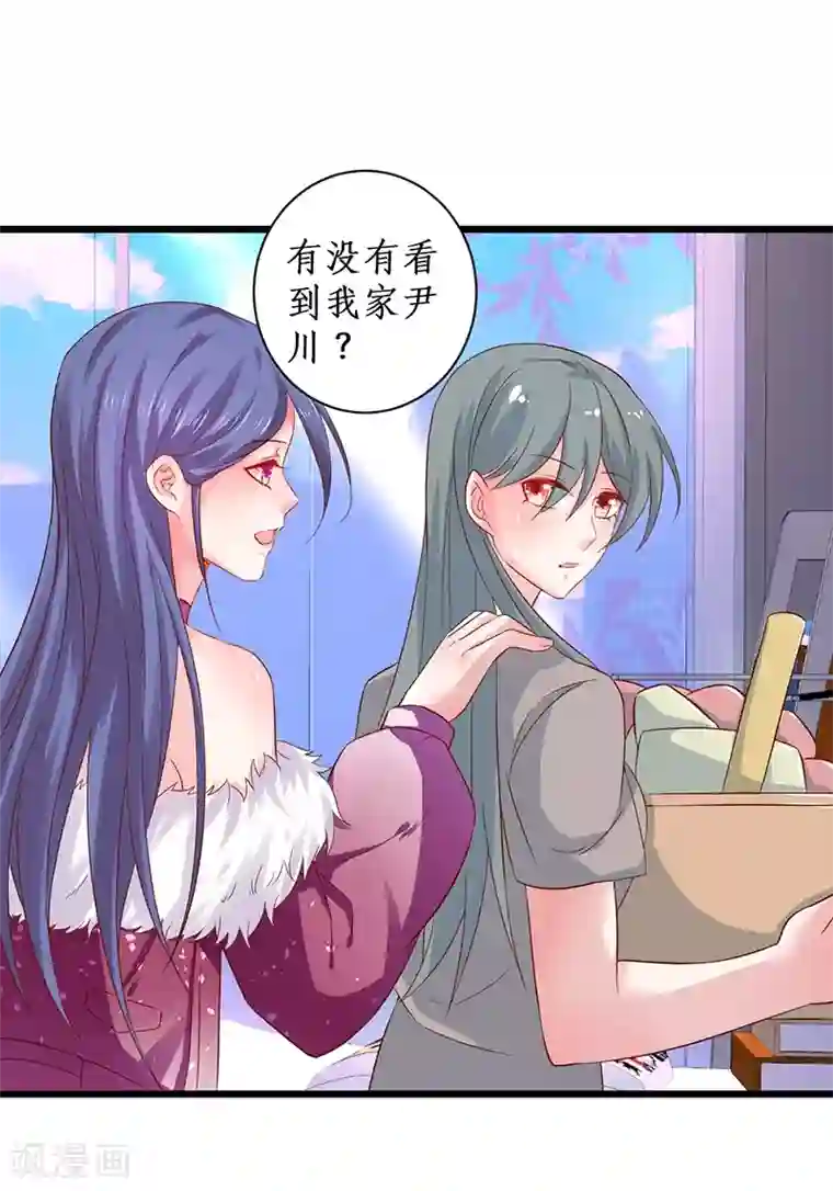 糖果君三人运动图片第97话 爱你这件事，想要全世界都知道~