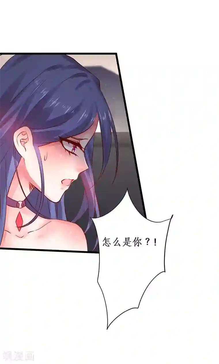 糖果君三人运动图片第97话 爱你这件事，想要全世界都知道~