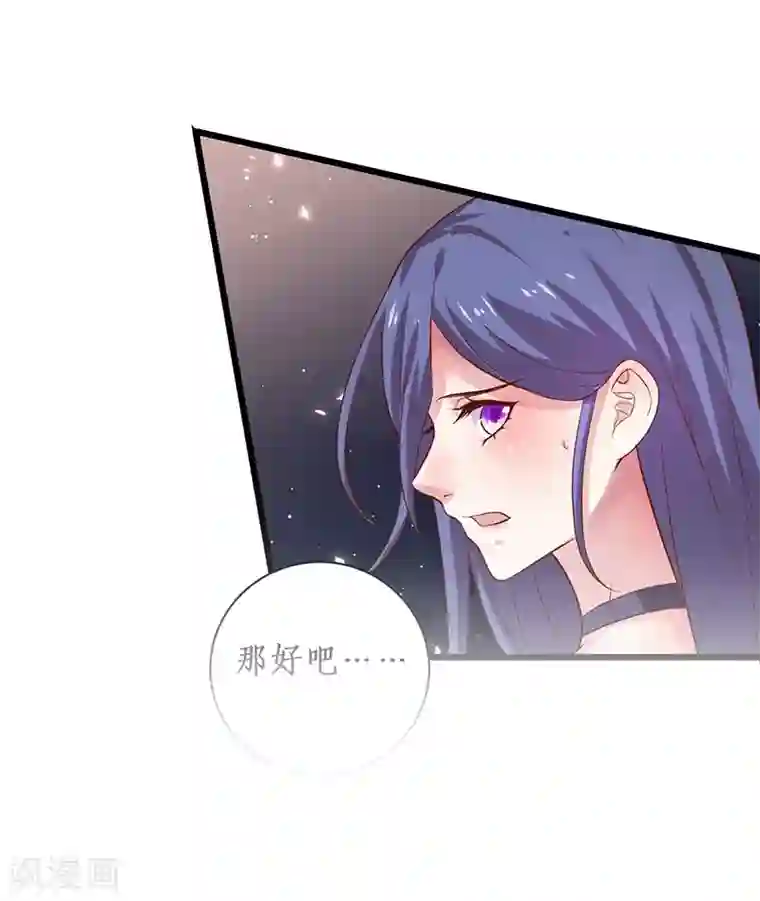 糖果君三人运动图片第97话 爱你这件事，想要全世界都知道~